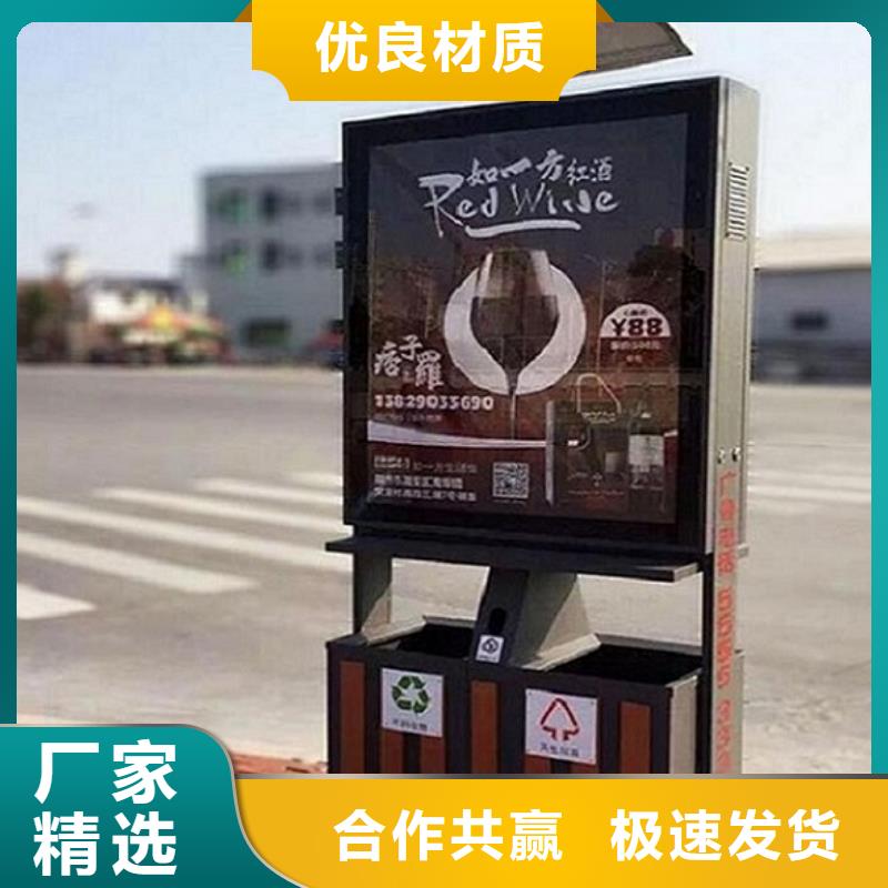 垃圾箱,路滾動(dòng)燈箱廠家精工細(xì)致打造
