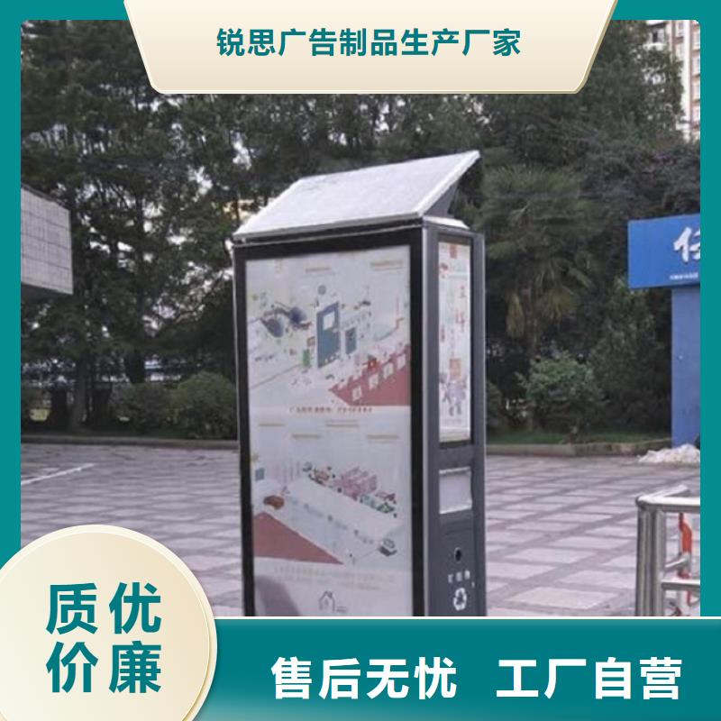 垃圾箱公司宣傳欄批發(fā)貨源