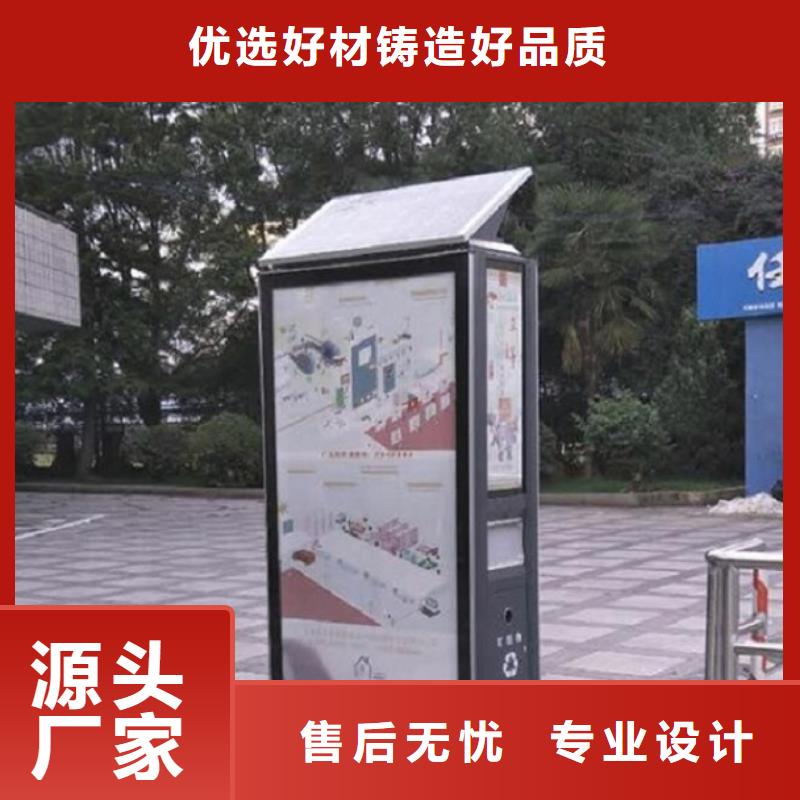 垃圾箱【灯箱】服务周到