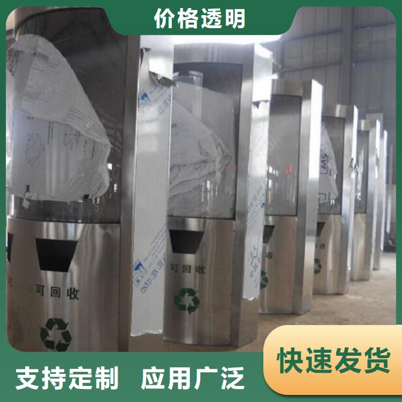垃圾箱垃圾箱生產(chǎn)廠家品質(zhì)保證