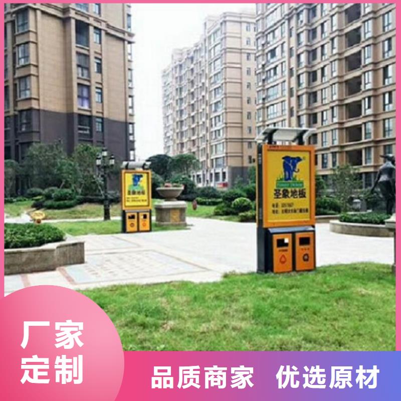 【垃圾箱】太陽能不銹鋼指路牌從廠家買售后有保障