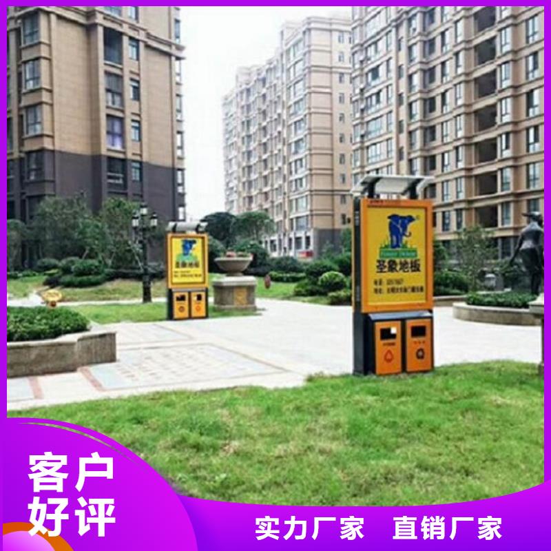 【垃圾箱】太陽能不銹鋼指路牌從廠家買售后有保障