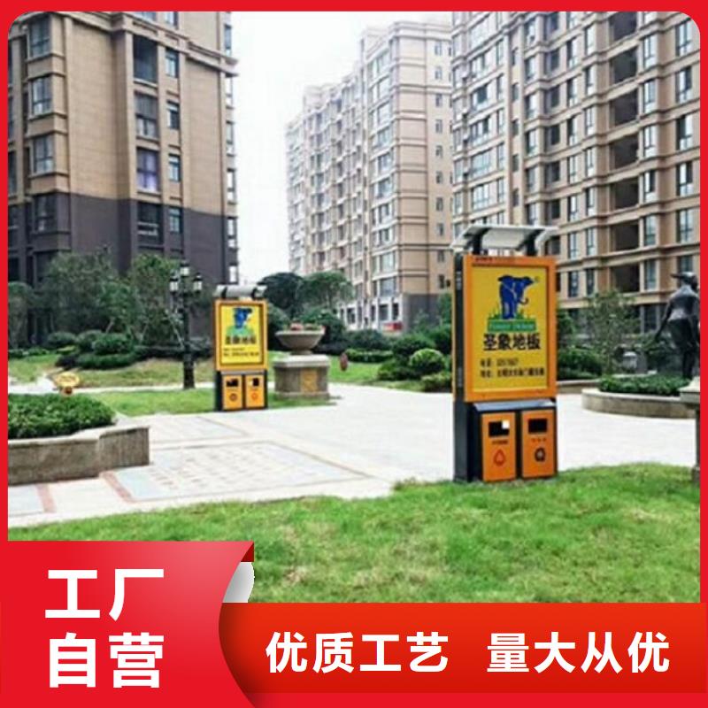 垃圾箱社區(qū)閱報(bào)欄燈箱您身邊的廠家