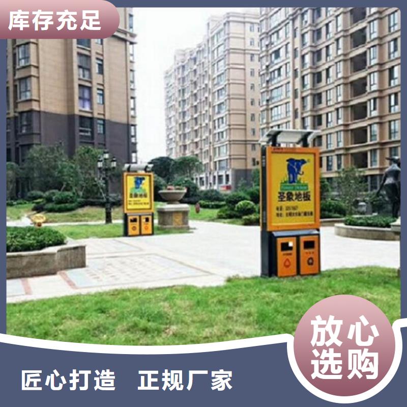 【垃圾箱】太陽能不銹鋼指路牌從廠家買售后有保障