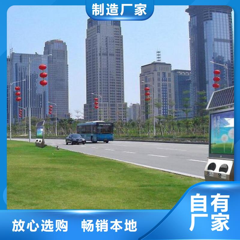 垃圾箱,路滾動(dòng)燈箱廠家精工細(xì)致打造