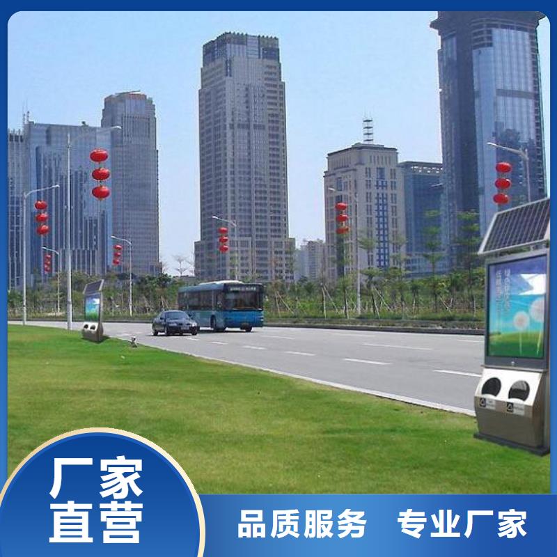 垃圾箱社區(qū)閱報(bào)欄燈箱您身邊的廠家