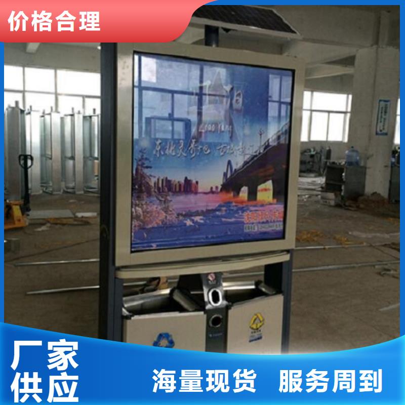 【垃圾箱】太陽能不銹鋼指路牌從廠家買售后有保障