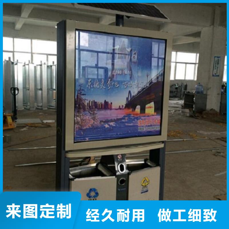 垃圾箱,路滾動(dòng)燈箱廠家精工細(xì)致打造
