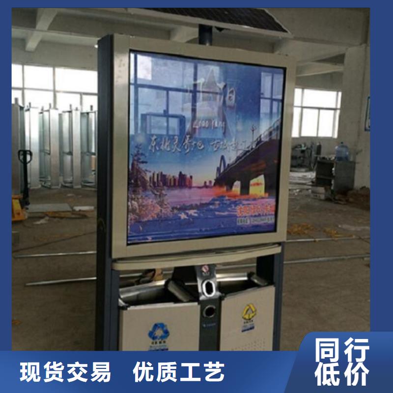【垃圾箱】太陽(yáng)能不銹鋼指路牌從廠家買(mǎi)售后有保障