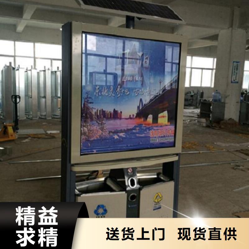 【垃圾箱】太陽能不銹鋼指路牌從廠家買售后有保障