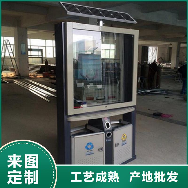 【垃圾箱】太陽能不銹鋼指路牌從廠家買售后有保障
