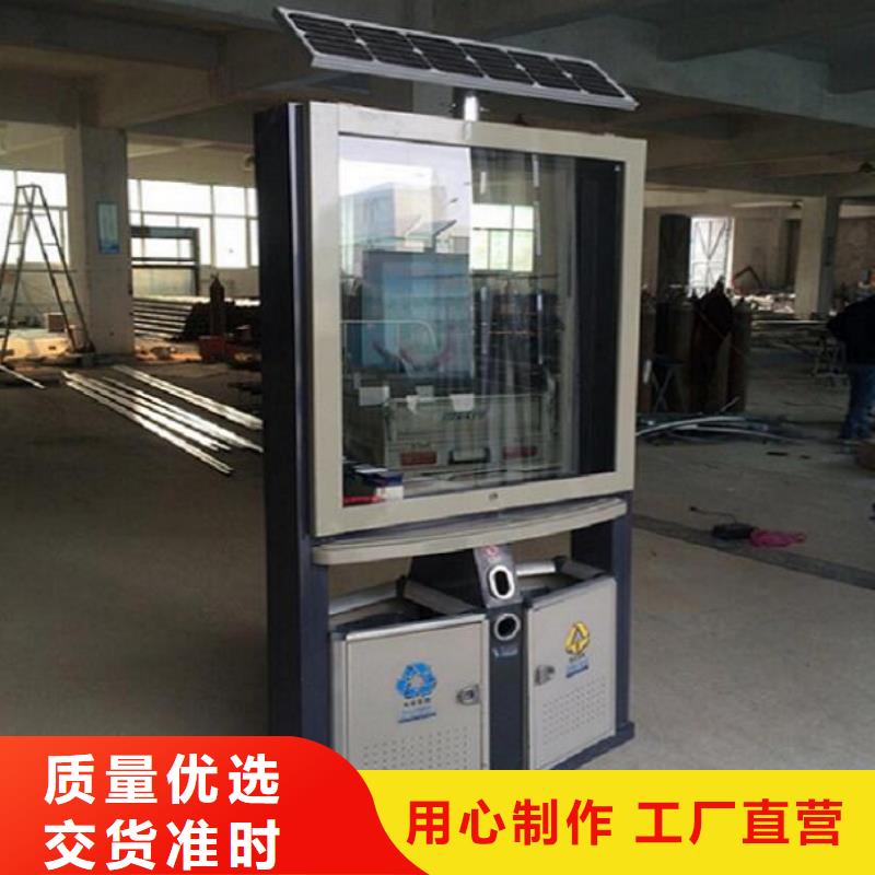 垃圾箱社區(qū)滅蚊閱報欄誠信商家服務(wù)熱情