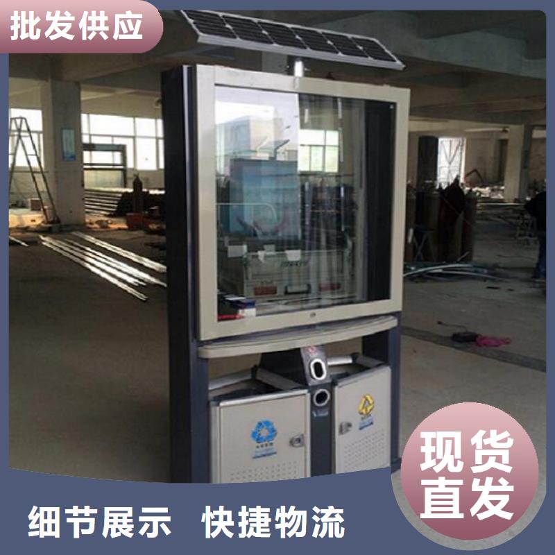 垃圾箱公交站臺(tái)市場(chǎng)行情