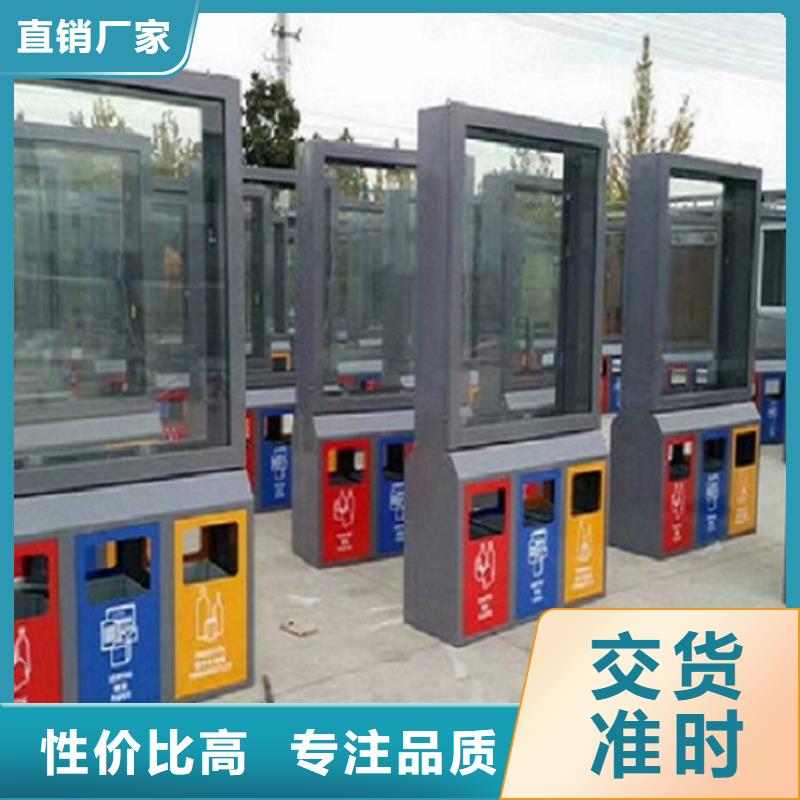 【垃圾箱】指路牌滾動(dòng)燈箱老品牌廠家
