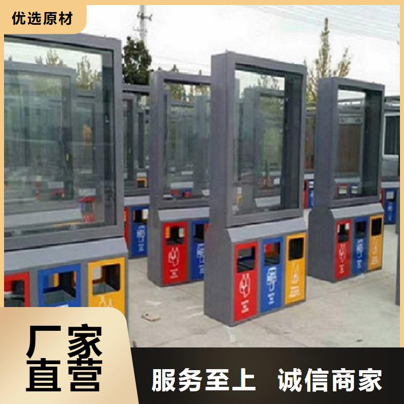垃圾箱公交站臺(tái)市場(chǎng)行情