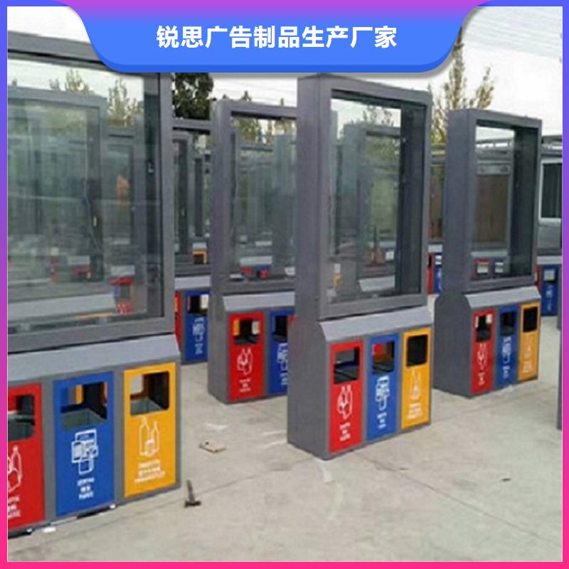 垃圾箱社區(qū)閱報(bào)欄燈箱您身邊的廠家