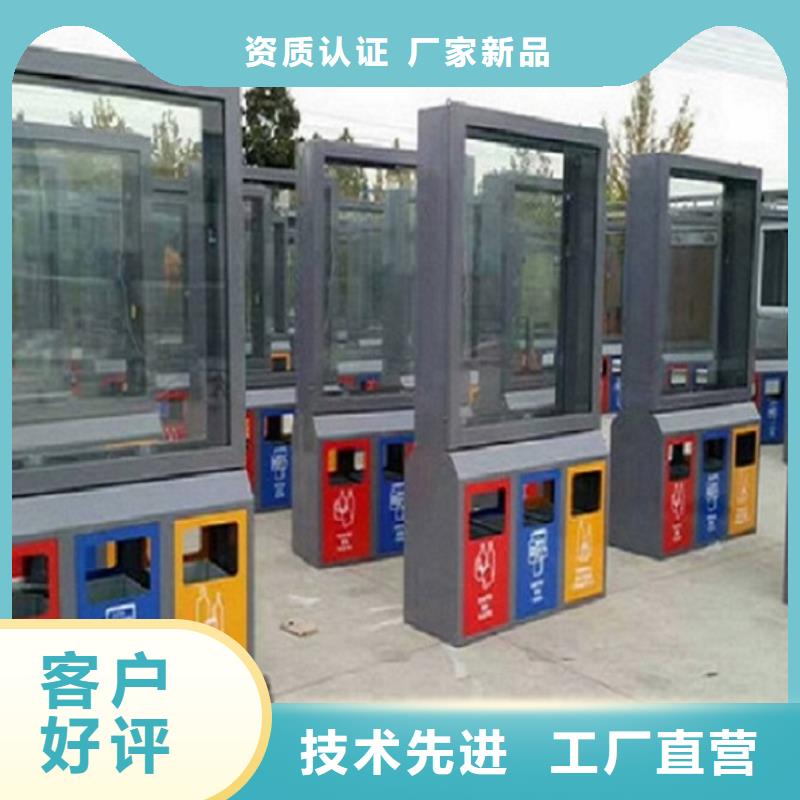 【垃圾箱】太陽(yáng)能不銹鋼指路牌從廠家買(mǎi)售后有保障