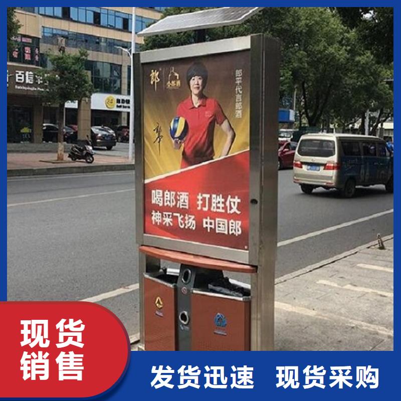 【垃圾箱】太陽能不銹鋼指路牌從廠家買售后有保障