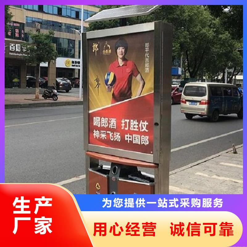 垃圾箱社區(qū)閱報(bào)欄燈箱您身邊的廠家