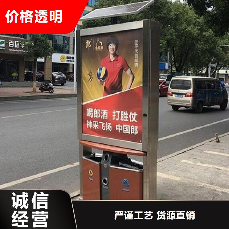 【垃圾箱】太陽能不銹鋼指路牌從廠家買售后有保障