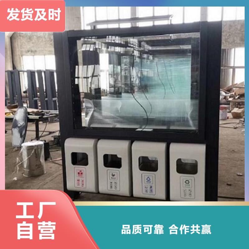 【垃圾箱】太陽能不銹鋼指路牌從廠家買售后有保障