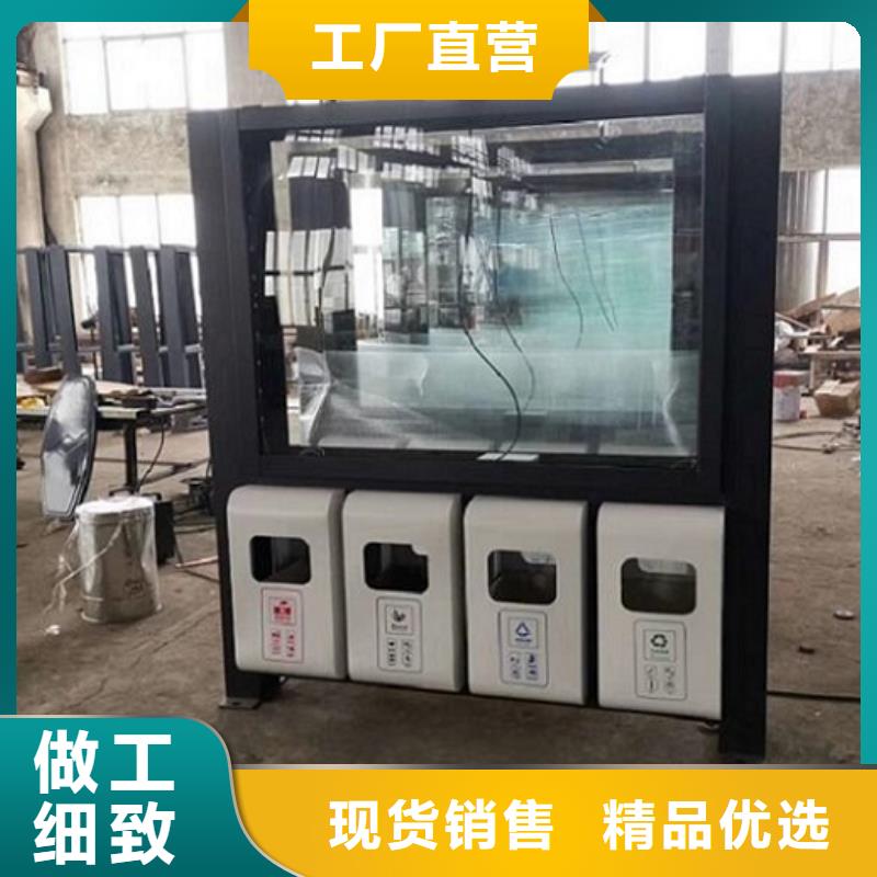 垃圾箱社區(qū)閱報(bào)欄燈箱您身邊的廠家