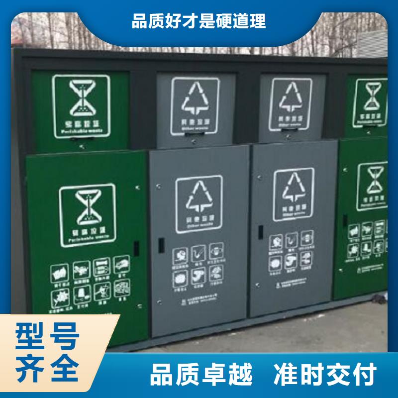 垃圾箱社區(qū)閱報(bào)欄燈箱您身邊的廠家
