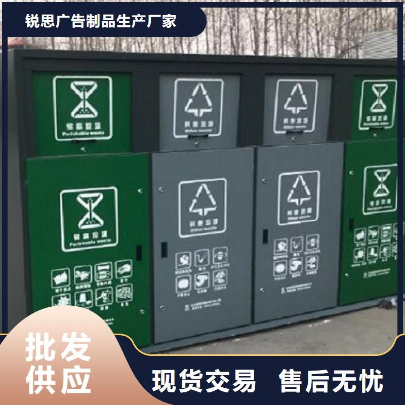 垃圾箱公交站臺(tái)市場(chǎng)行情