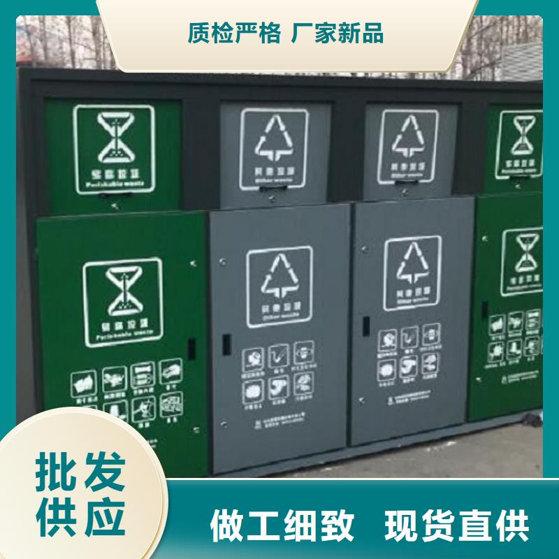 垃圾箱智能环保分类垃圾箱制作精选货源