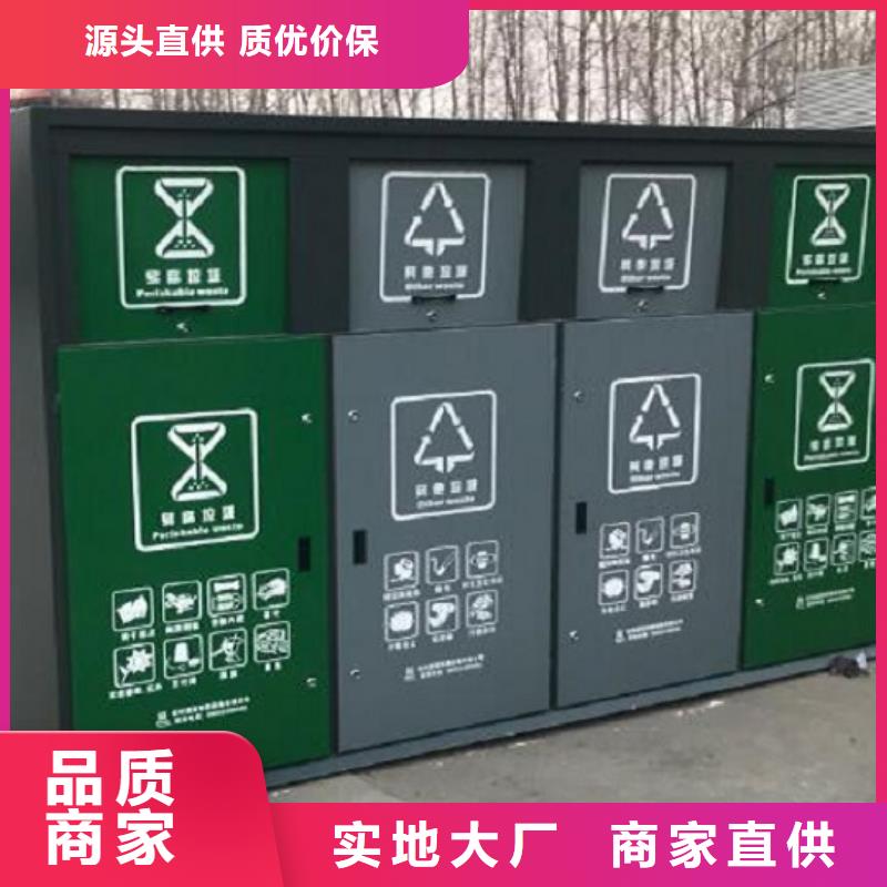 垃圾箱垃圾箱生產(chǎn)廠家品質(zhì)保證