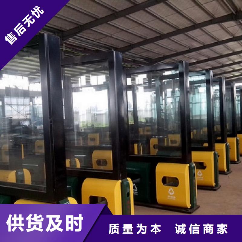 垃圾箱社區(qū)閱報(bào)欄燈箱您身邊的廠家
