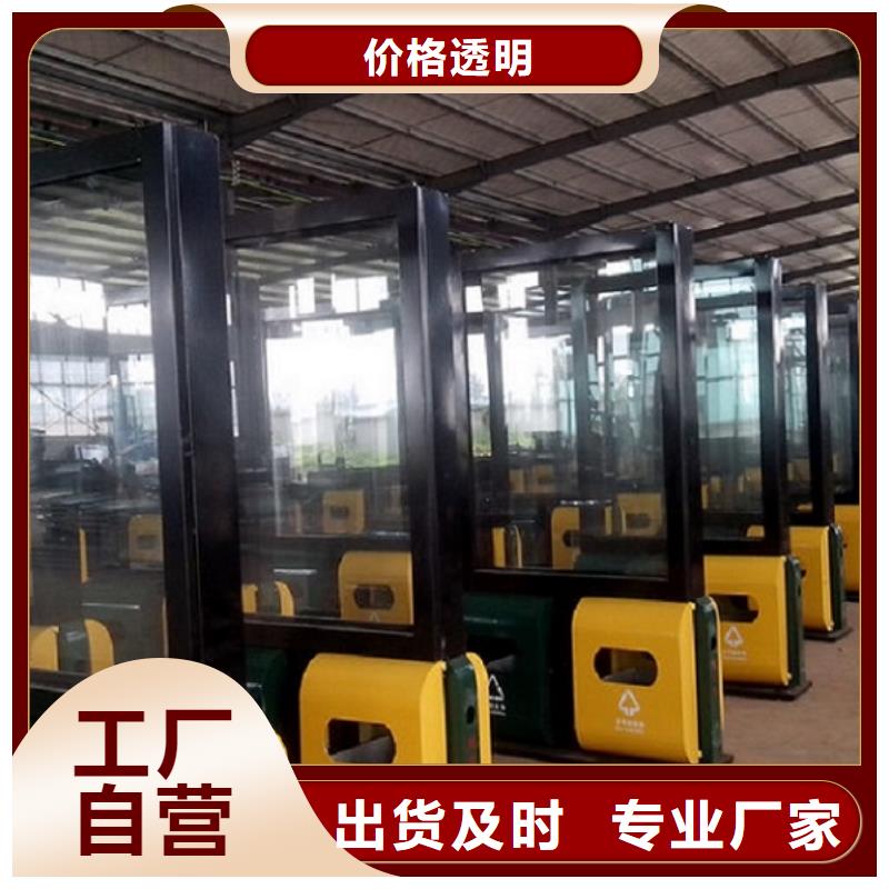 垃圾箱社區(qū)閱報欄燈箱您身邊的廠家