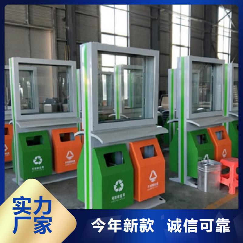 垃圾箱社區(qū)閱報(bào)欄燈箱您身邊的廠家