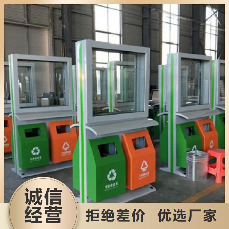 垃圾箱社區(qū)閱報欄燈箱您身邊的廠家