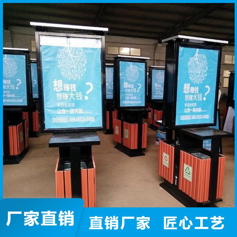 【垃圾箱】核心价值观制作打造好品质
