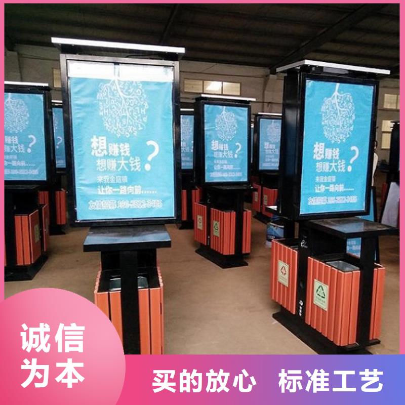垃圾箱社區(qū)閱報(bào)欄燈箱您身邊的廠家