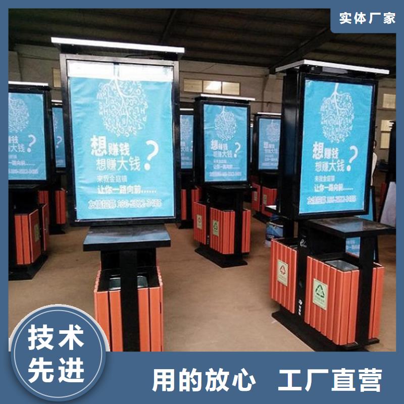 【垃圾箱】太陽能不銹鋼指路牌從廠家買售后有保障
