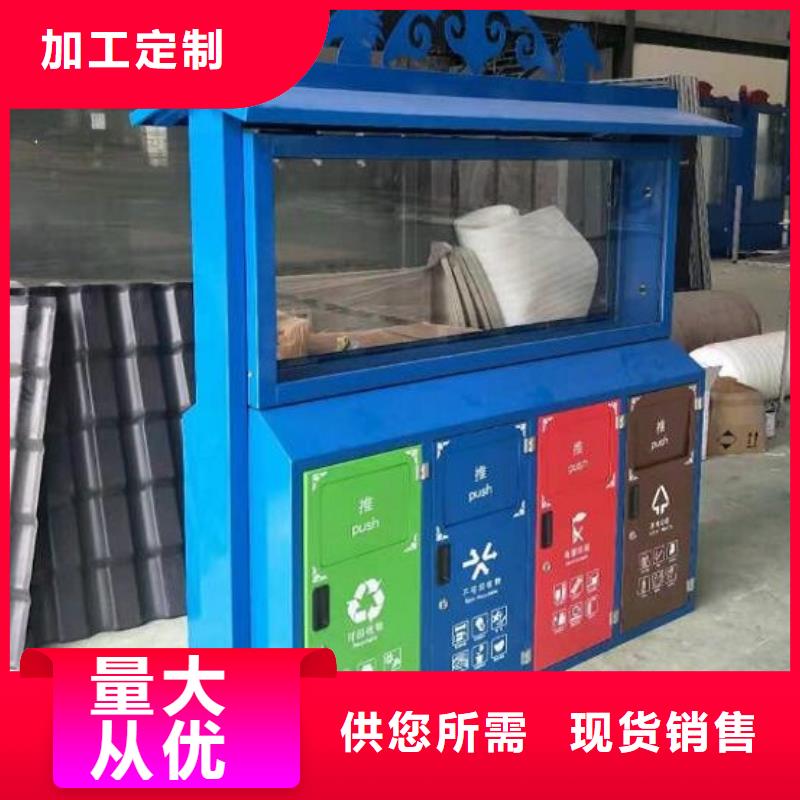 垃圾箱社區(qū)閱報(bào)欄燈箱您身邊的廠家