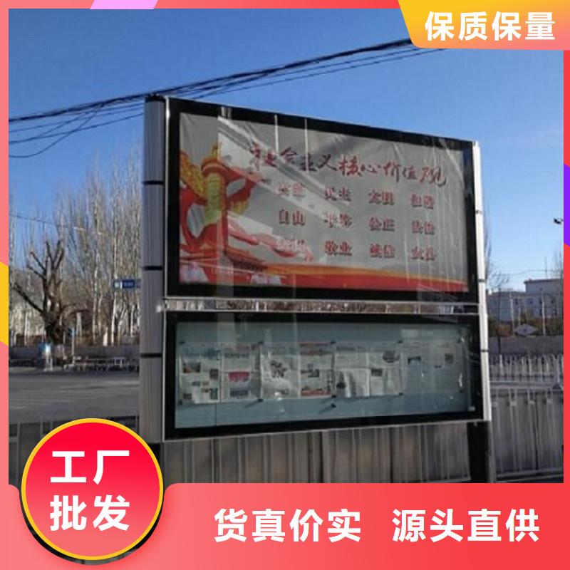 太陽能閱報(bào)欄滅蚊燈箱制作讓利客戶