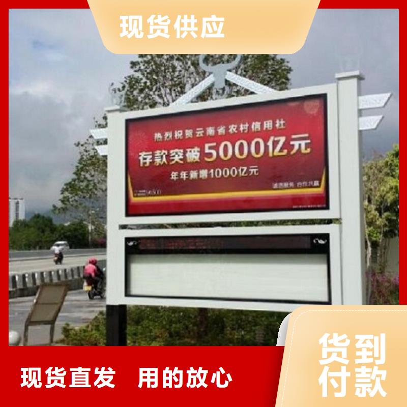 太陽能閱報欄滅蚊燈箱制作讓利客戶