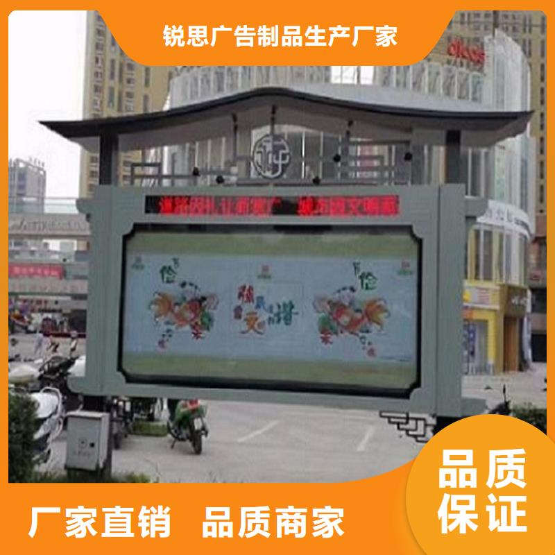 太阳能阅报栏灭蚊灯箱制作让利客户