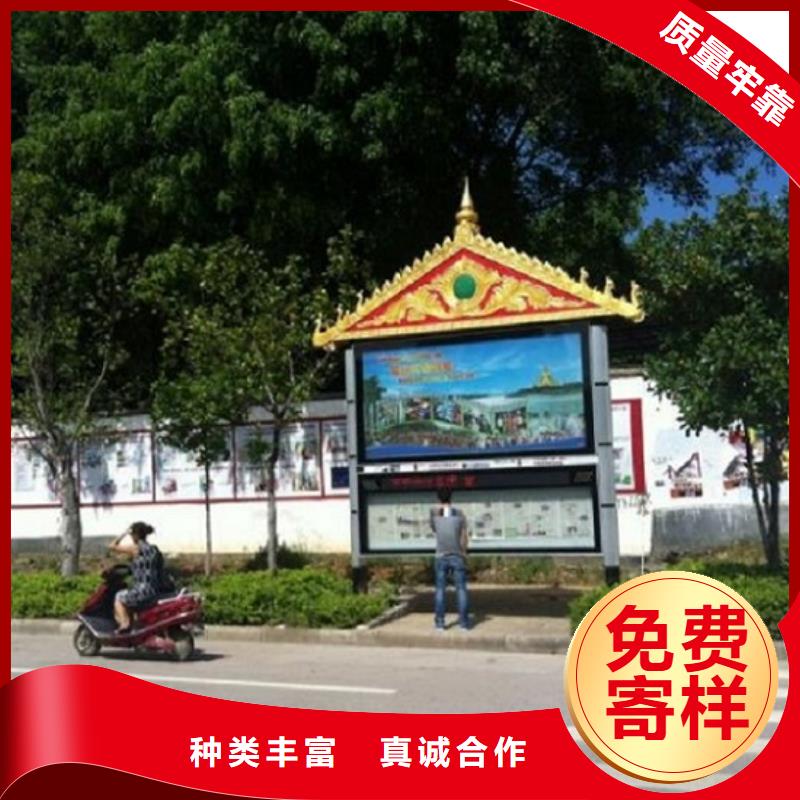 太阳能阅报栏灭蚊灯箱制作让利客户