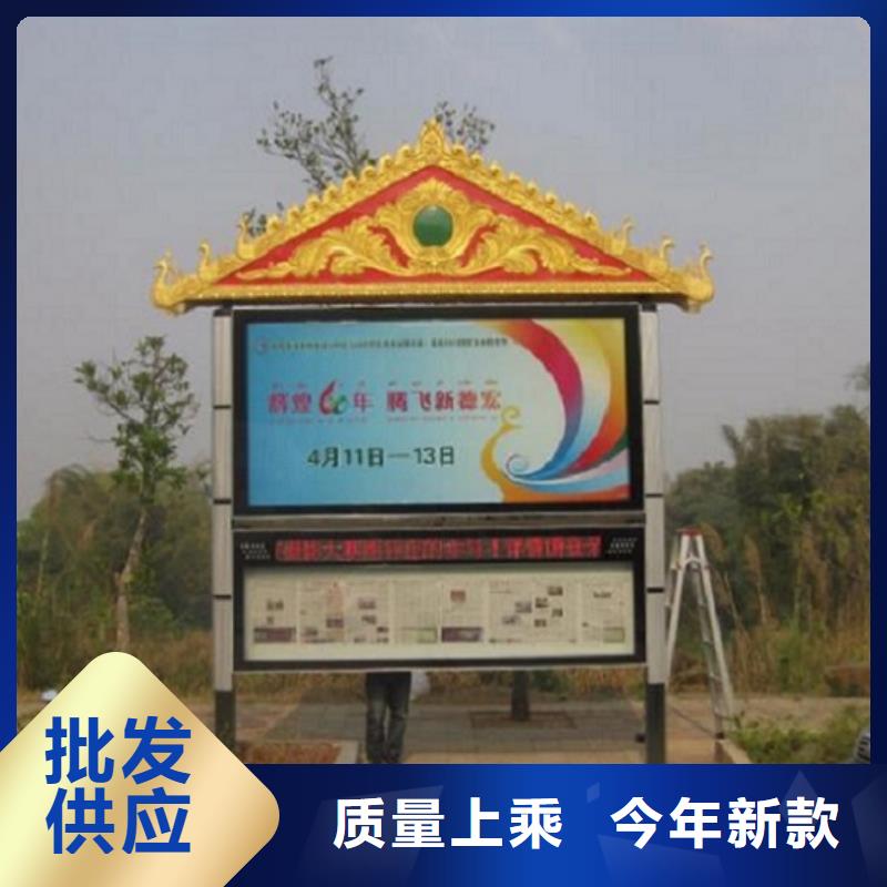 太阳能阅报栏社区阅报栏灯箱生产厂家来图定制