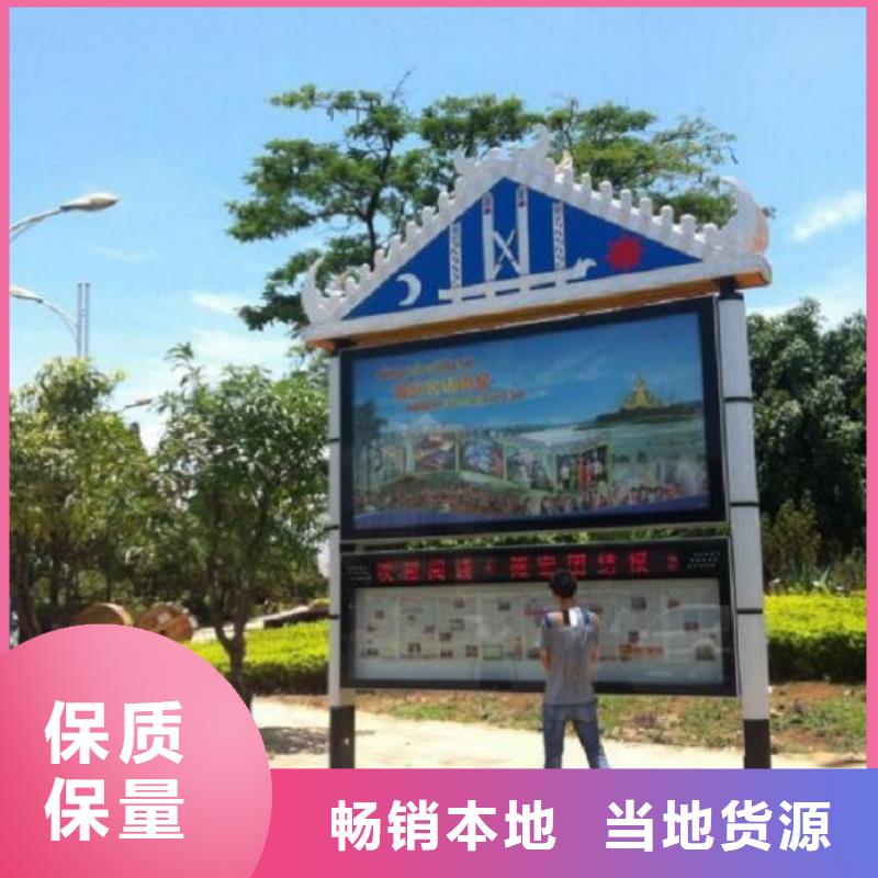 太陽能閱報欄-滅蚊燈箱高品質(zhì)現(xiàn)貨銷售