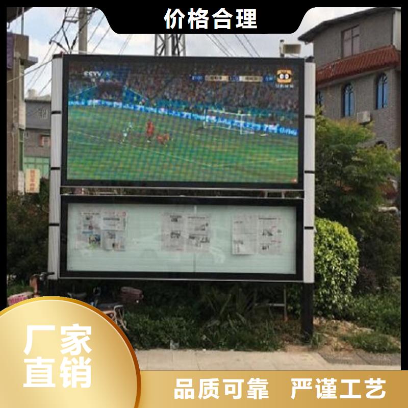 太陽能閱報(bào)欄滅蚊燈箱制作讓利客戶