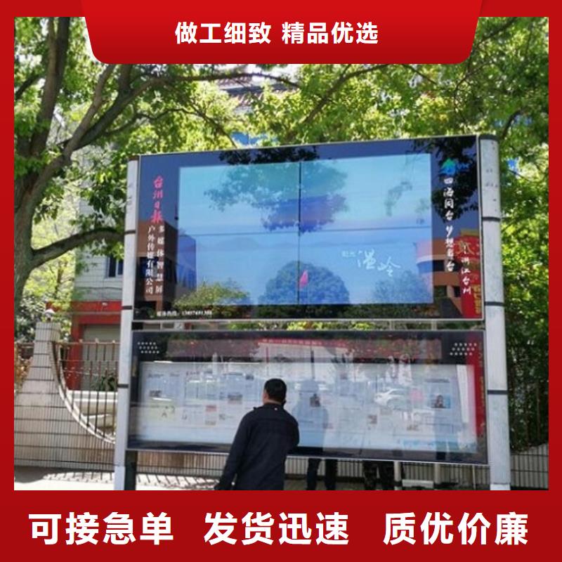 太陽能閱報欄智能公交站臺源頭采購