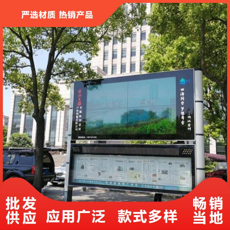 太阳能阅报栏灭蚊灯箱制作让利客户