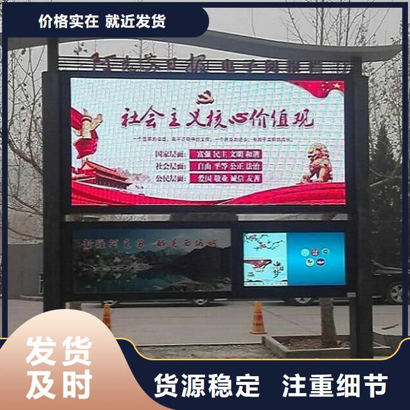 太陽能閱報(bào)欄滅蚊燈箱制作讓利客戶