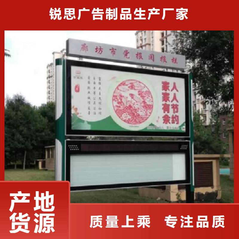 太阳能阅报栏社区阅报栏灯箱生产厂家来图定制