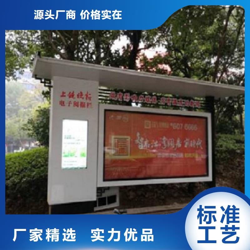 太陽能閱報欄-滅蚊燈箱高品質(zhì)現(xiàn)貨銷售